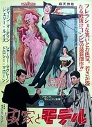 Balady 12.jpg (22 KB) Bat Lady 12