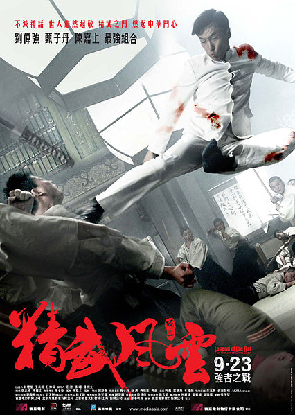 Dynamite Comics Masks Legend Of The Fist The Return Of Chen Zhen Comic Books In The Media Wiki Fandom
