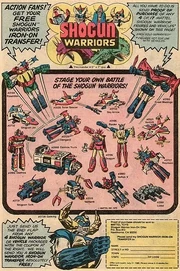 TOY ADD WITH GODZILLA