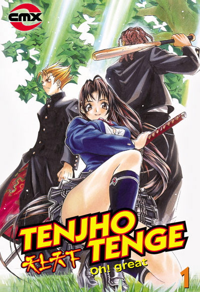 Mana Kuzunoha (Tenjou Tenge) - Pictures 