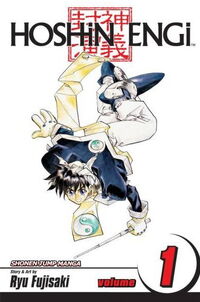 Hoshin Engi 1