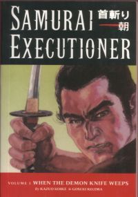 Samurai Executioner 1.jpg