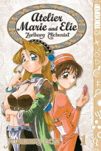 Atelier Marie and Elie 1