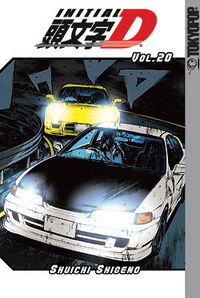 Initial D 20