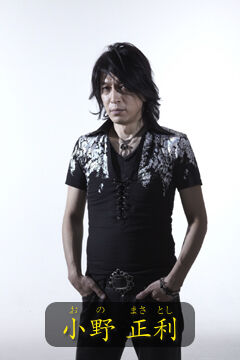 Masatoshi Ono Nihon Fanon Wiki Fandom