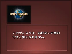 その他 Permission Accordee [DVD] 250?cb=20250414002244