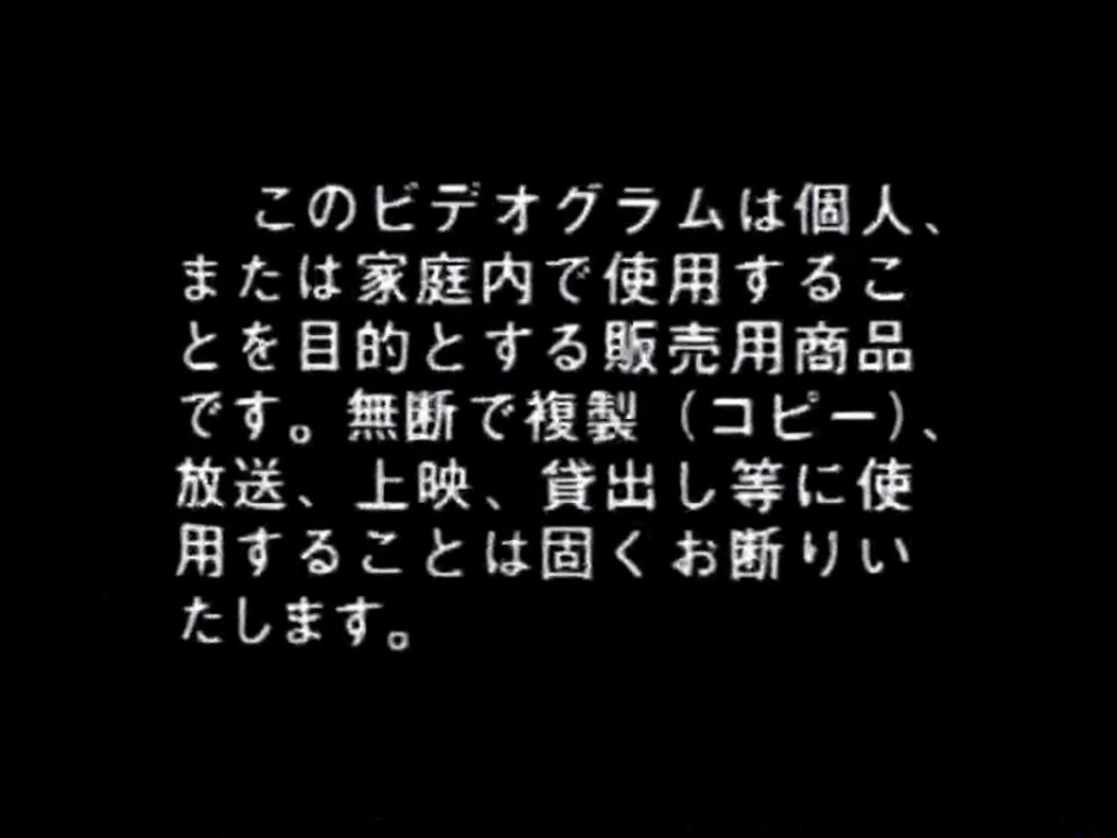 Alfa Warning Screen Company Bumpers Wiki Fandom