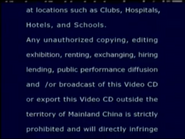 WaltDisneyChina2005Warning3