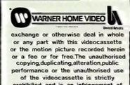 Warner-United-Artists-Australia-Warning-3
