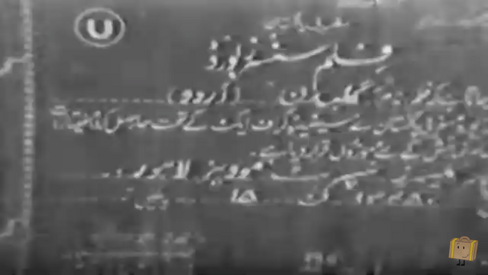 Central Board of Film Censors - Latest