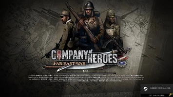 英雄連隊日軍藝術圖