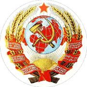 URSSblason1er