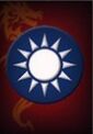 (0.中华民国.jpg