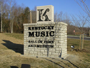 Kentucky Music Hall of Fame and Museum.jpg