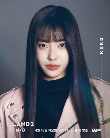 Koko | I-LAND Wiki | Fandom