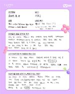 N/a profile (1)