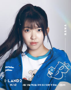 Nana | I-LAND Wiki | Fandom
