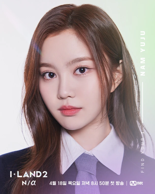 Nam Yuju | I-LAND Wiki | Fandom