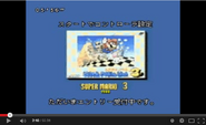 Wait Screen -1 of BS-X Super Mario All Stars