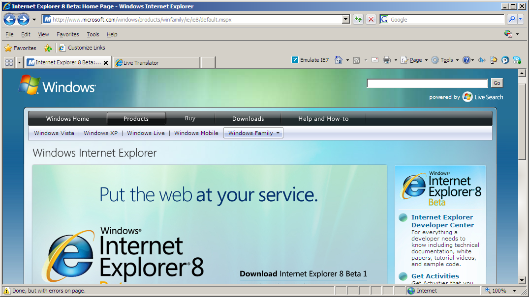 Internet Explorer (браузер) | ВебПедия вики | Fandom
