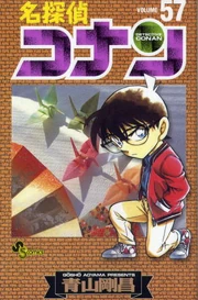 Detictiveconan57