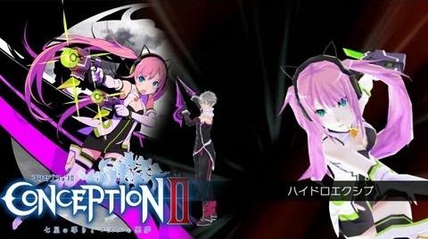 Conception II - 「コンセプションⅡ 七星の導きとマズルの悪夢」DEMO 2 - Pt.3