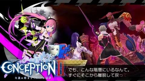 Conception II: Children of the Seven Stars release date set - Gematsu