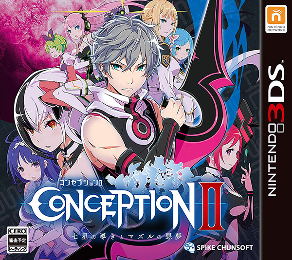 Conception II: Children of the Seven Stars - Spike Chunsoft