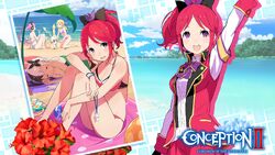 Fuuko Art - Conception II: Children of the Seven Stars Art Gallery