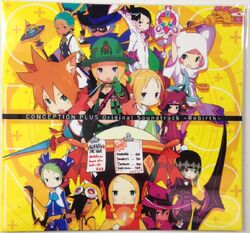 Conception Plus: Maidens of the Twelve Stars, Conception Wiki