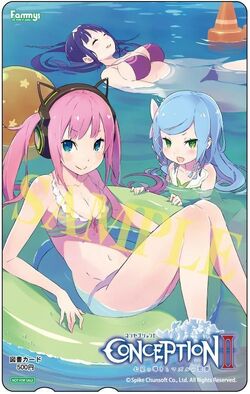 Fuuko Art - Conception II: Children of the Seven Stars Art Gallery