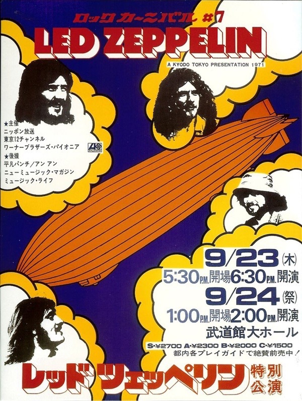 The Birthday/LIVE AT NIPPON BUDOKAN 201… The Birthday「LIVE AT NIPPON BUDOKAN 20…」 - メルカリ