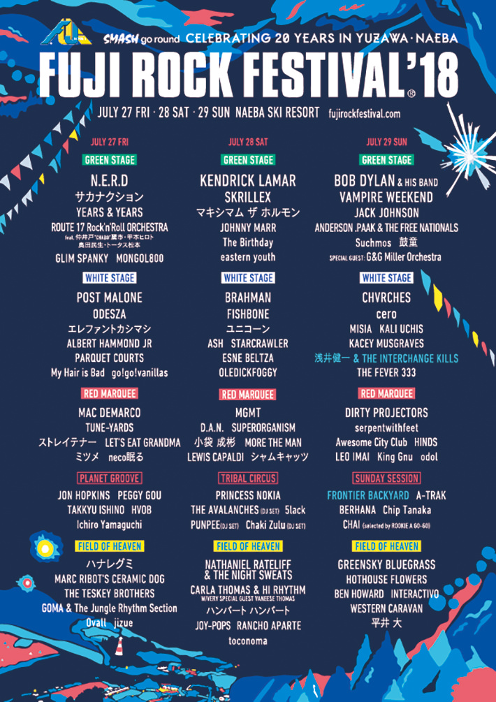 Fuji Rock Festival 18 Concerts Wiki Fandom
