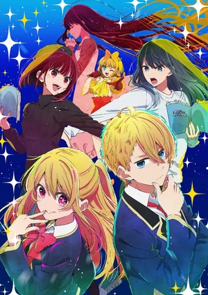 Banner-oshi-no-ko