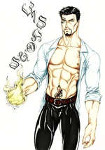 Vishous 2