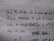 Script2