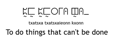 The plural can be formed by adding the suffix 達 -tachi or ら