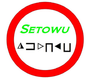 Setowu