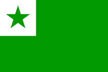 Bandeira do Esperanto