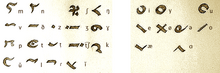 Shajchot.png
