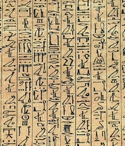 Egyptian Logographs