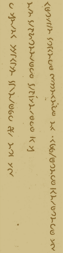 UDHR - fixed.png