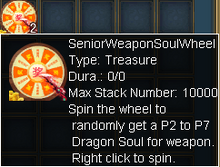 Senior Weapon Soul Wheel
