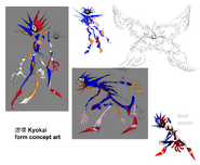 Concepts for the Kyokai form