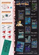 Постер с инструкцией