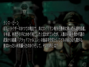 Lance Bean's description in the Database of Shin Contra.