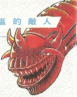 Java artwork from the Contra Victory Manual.