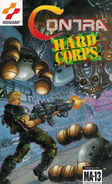 The Research Center depicted on the Hard Corps cover artwork.