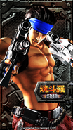 Lance Bean - Contra 3D - 02