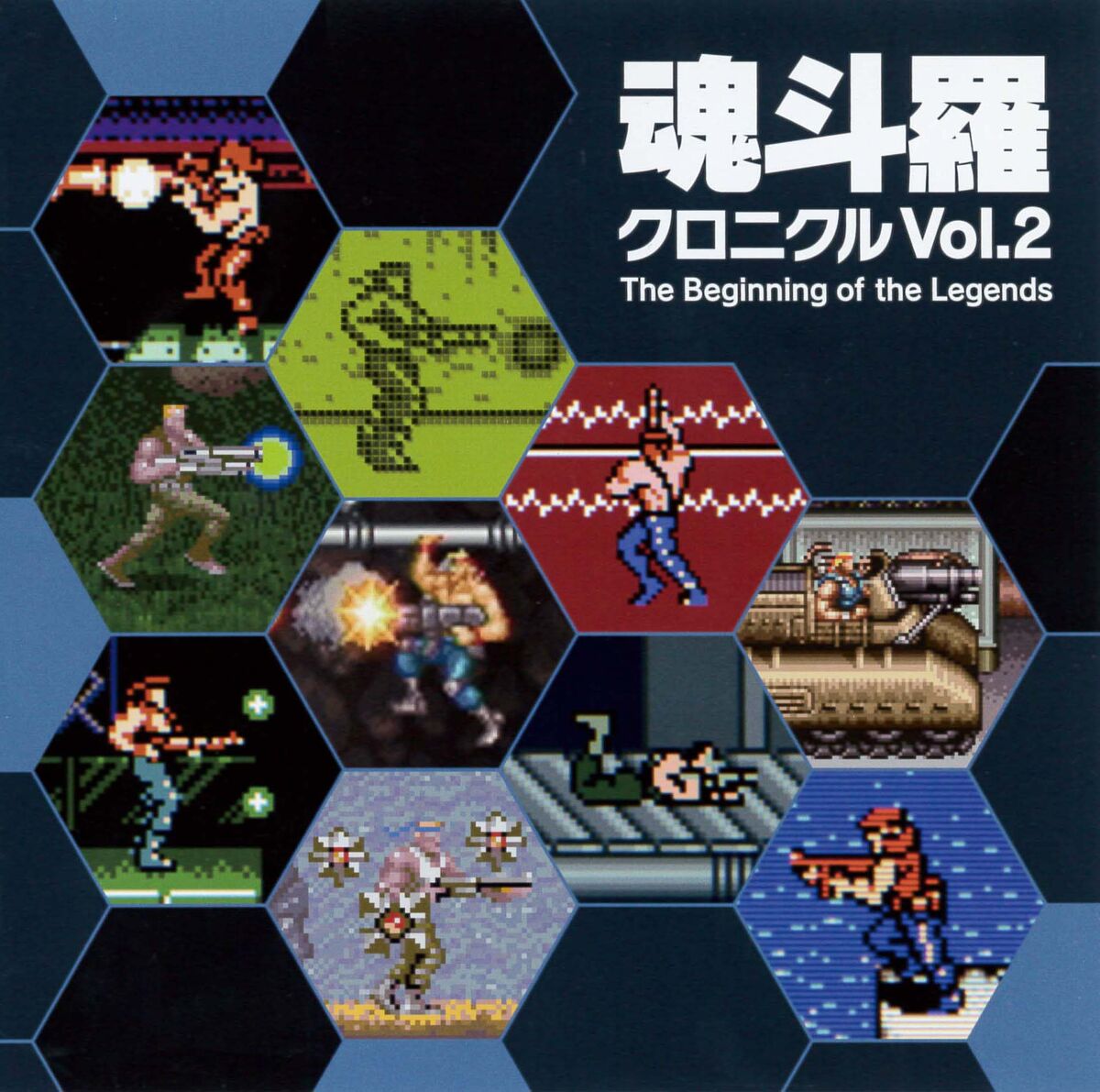 Contra Chronicle Vol.2: The Beginning of the Legends | Contra Wiki